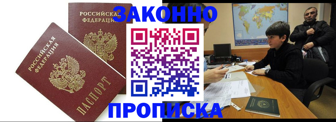 где прописаться в Чайковском