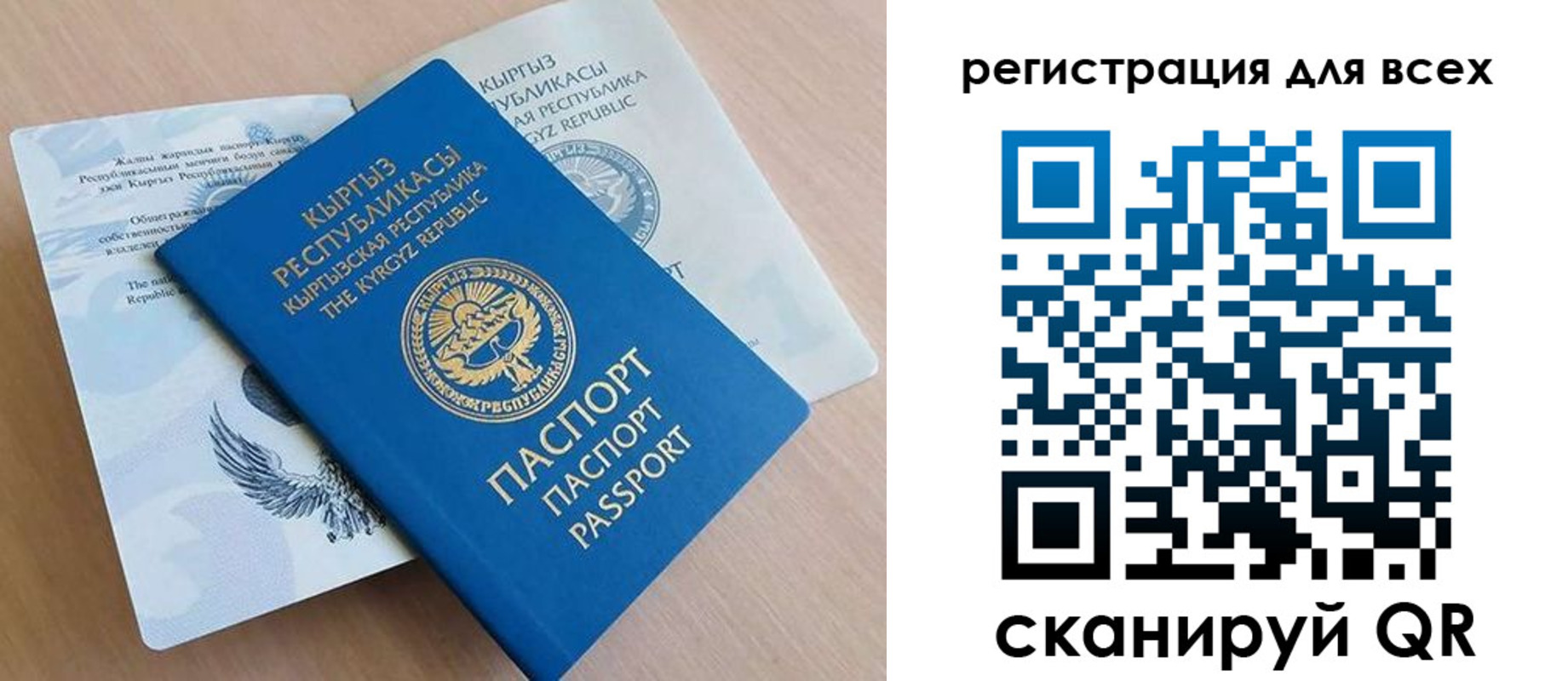 временная регистрация собственник в Чайковском