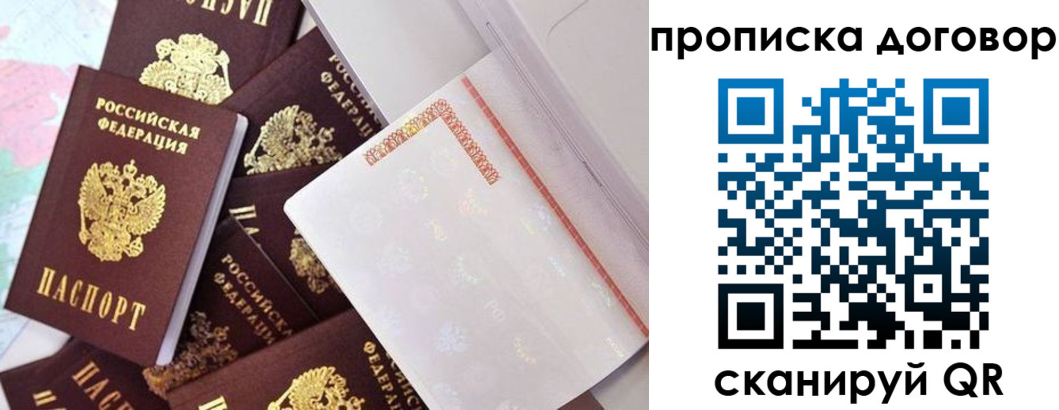 прописка в квартире в Чайковском