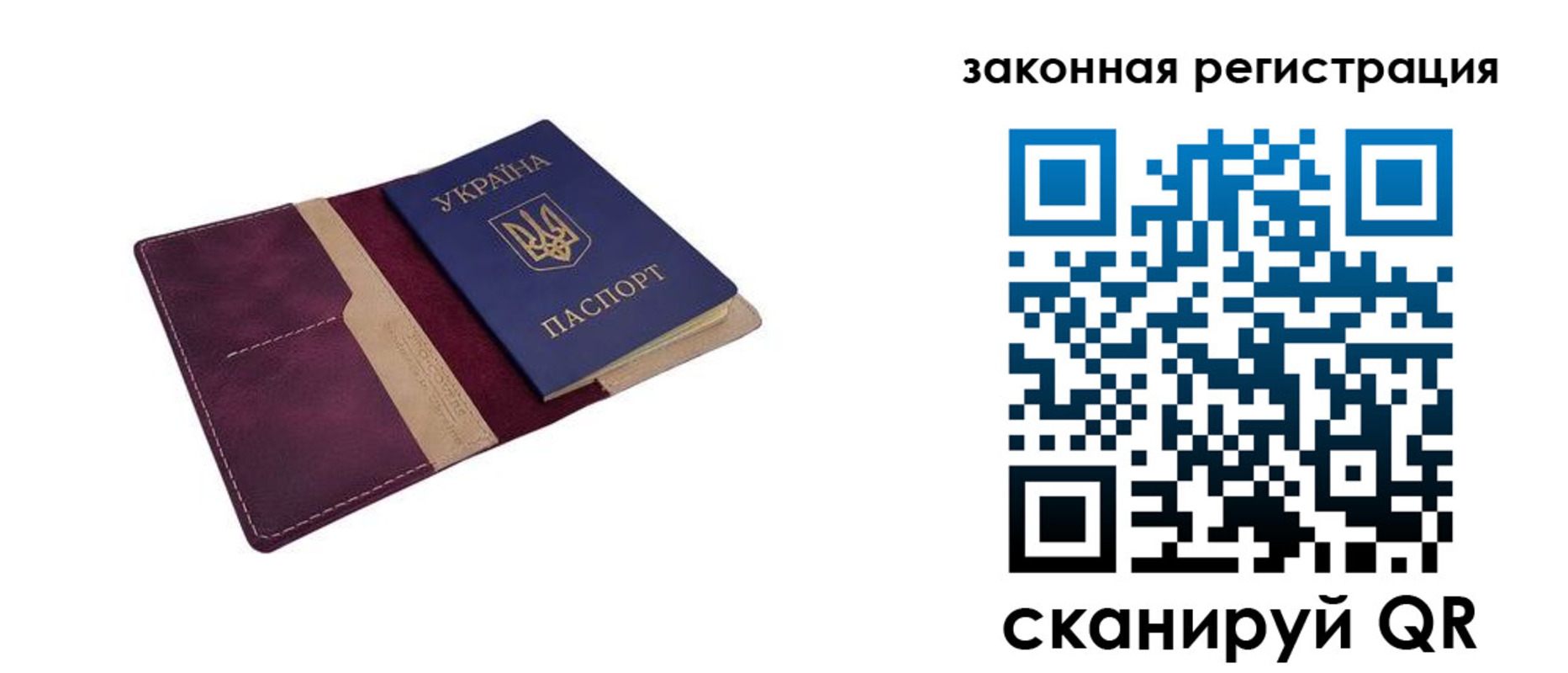 прописка для кредита в Чайковском