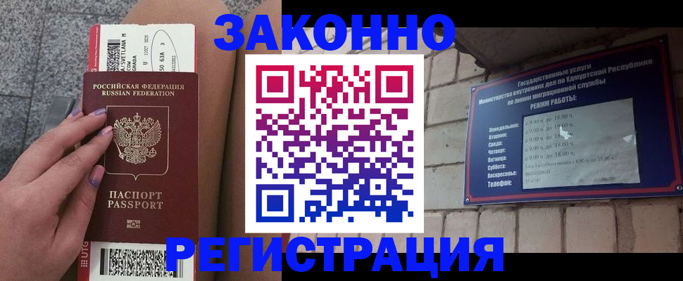 найти адрес прописки в Чайковском