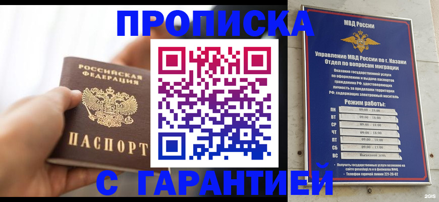 пропишу в квартире в Чайковском